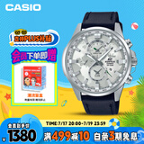 卡西欧（CASIO）手表男士EDIFICE地球之心时尚石英日韩表送男友礼物EFR-303BL-7A
