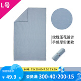迪卡侬（DECATHLON）速干浴巾吸水毛巾游泳运动快干防晒浴巾健身便携巾旅行温泉度假NA 【纹理款/L码】雾霾蓝_130X80cm 标准尺码
