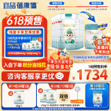蓓康僖宜品启铂婴儿配方纯绵羊奶粉1段0-6个月适用800克*6 进口A2蛋白