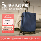 爱华仕行李箱20英寸男小型拉杆箱女万向轮登机箱旅行密码箱6669海军蓝