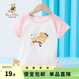 精典泰迪童装儿童t恤男女童短袖T恤薄款半袖宝宝衣服夏装洋气上衣 棒棒糖小熊同色插肩梦幻粉 140