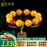 欧采妮蜜蜡手串天然琥珀老蜜蜡圆珠貔貅和田玉碧玉多宝手链送生日礼物 A4216玫瑰花多宝手串