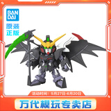 BANDAI SDEX BB战士 自由高达拼装模型 sdex敢达 男孩机甲玩具礼物 SDEX 地狱死神高达 EW