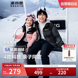 波司登冬羽绒服儿童短款加厚新国标90绒商场同款时尚潮流百搭外套