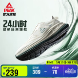 匹克（PEAK）态极24小时跑步鞋男鞋轻便防滑休闲运动鞋子男DH420017