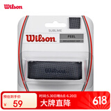 Wilson威尔胜网球拍手胶 配件柄皮 SUBLIME WRZ4202BK 