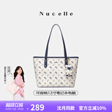 纽芝兰（NUCELLE）沈月同款飞马托特包2025新款单肩手提大容量上班通勤女包生日礼物