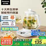 松下（Panasonic）【国家补贴】养生壶智能润养壶电热水壶烧水壶煮茶器1.7L养生壶煮茶办公室家用 NC-POH15-W 白色