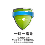 佳能（Canon）r100 微单相机 入门级 旅行家用学生vlog视频 4k小巧便携半画幅微单相机 佳能r100 佳能相机r100 【套餐升级专属教程书】JC 套餐三（2年意外险）【拍套餐3发套餐4省