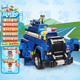 汪汪队立大功（PAW PATROL）玩具车狗狗巡逻车玩具套装声光玩具生日礼物儿童-终级警车