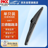 一途（YITU）丰田兰德酷路泽/威飒后雨刮器后雨刷器原装原车尺寸A级胶条