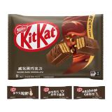 雀巢奇巧kitkat威化夹心黑巧克力8枚520情人节礼物送休闲零食伴手礼