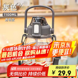 希乐大肚水杯大容量户外运动女儿童学生tritan刻度吸管塑料杯子1.1L 