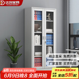 达将文件柜铁皮柜储物柜抽屉柜钢制办公柜资料柜玻璃柜档案柜凭证柜 通玻文件柜 0.5mm