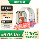 小米（MI）REDMI Watch 5 eSIM 浮光钛 国家补贴 澎湃OS 2 心率血氧监测 红米手表5 智能手表 送男友送女友