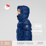 保姆鹅  儿童羽绒服宝宝中长款护脸加厚鸭绒外套防风保暖童装冬装 藏蓝 100