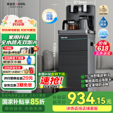 安吉尔茶吧机家用高端客厅用饮水烧水制冷制热一体机下置立式全自动恒温桶装水直饮机电器国家补贴3481