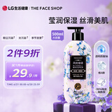 菲诗小铺（THE FACE SHOP）莹润丝滑香氛沐浴露 风铃细语 500ml 保湿肌肤 添加烟酰胺芳香