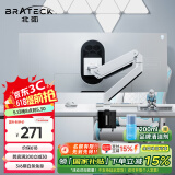 Brateck北弧 显示器支架 电脑桌支架 显示屏支架 升降vesa支架 电竞支架 显示器增高架 承重18KG E601-U白