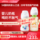 布朗博士玻璃PPSU奶瓶 0-6月婴儿防胀气 喂水喂奶瓶 150ml萌兔+270ml金龙