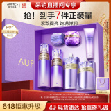 欧珀莱（AUPRES）【618抢先购】时光锁水乳面霜护肤品套裝礼盒淡纹抗皱 清爽型 
