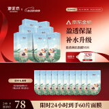 御泥坊面膜 盈透玻尿酸补水保湿面膜 深度补水保湿 竹炭面膜50片 礼物