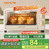 九阳（Joyoung）电烤箱家用多功能烘焙 定时控温 迷你10L巧容量 小烤箱 KX-10J5（升级）