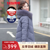 鸭鸭（YAYA）反季妈妈装羽绒服女中长款冬季新款中老年加厚保暖狐狸毛领外套CF 紫色DYYR6B0020 3XL