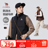 骆驼（CAMEL）面包马甲羽绒服男士鸭绒保暖户外潮流内搭外套秋冬季M13CAEC013A
