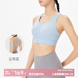 Keep 运动内衣高强度防震女跑步运动文胸防下垂瑜伽服健身服运动背心 尘埃蓝 M