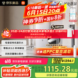 米家【国家补贴】小米净水器S1 1000G 厨下母婴级净水机 MR1072-A