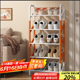 安尔雅鞋架门口斜放式简易超窄斜插家用入门置物架 5层