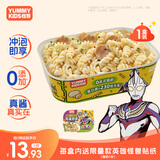 怡芽奥特曼冲泡意面奶油蘑菇意大利面宝宝意面速食早餐108g/盒