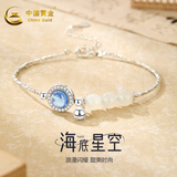 中国黄金（CHINA GOLD）和田玉手链碎银色福牌平安扣手链编绳手绳手串送女友母亲节礼物 【京速达】碎银海蓝宝