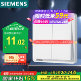 西门子(SIEMENS)开关插座 二开双控开关面板 致典雅白色