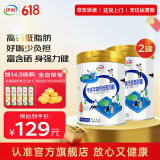 伊利中老年高钙低脂成人奶粉0蔗糖 富含硒 减少脂肪88.5% 节日礼物 850g*2