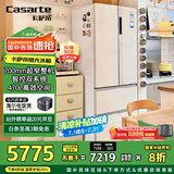 卡萨帝（Casarte）揽光冰箱星空版470升【星悦】超薄嵌入式法式双系统国家补贴20%一级能效冰箱BCD-470WLCFDM9WKU1