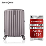 新秀丽（Samsonite）行李箱25英寸拉杆箱竖条纹大容量旅行箱托运密码箱拿铁咖GU9