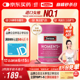 Swisse斯维诗 女士复合维生素 维B维C维E维D烟酰胺钙铁锌 营养包装120片