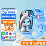 小天才乖宝儿童电话手表5G可插卡智能小学初高防水智能电话儿童手表 高配蓝【零钱支付+精准定位】