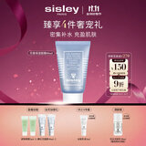 希思黎（Sisley）花香保湿面膜60ml修护清洁涂抹护肤品套装礼物【效期至26年12月】