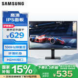 三星（SAMSUNG）24英寸 S30GD IPS 100Hz HDMI接口 护眼 支持壁挂 超薄机身设计 办公 显示器 LS24D302GACXXF