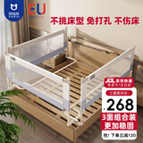 贝怡熊Beeio床围栏婴儿床上宝宝防摔床围挡安全护栏儿童床护栏床边一面挡板 【免打孔】冰川灰1.5+2+2米/三面 1片装