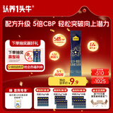 认养一头牛CBP骨骼发育儿童成长奶粉A2β-酪蛋白4段3周岁+25g 乳铁蛋白 高钙