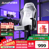 傲风C3灵风电竞椅人体工学椅电脑椅游戏椅办公椅学习椅老板椅椅子