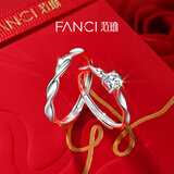 Fanci范琦闪耀银河情侣求订婚表白戒指对戒生日纪恋日物送女友