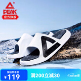 匹克态极拖鞋联名款男太极拖鞋情侣鞋透气轻质沙滩凉鞋运动拖鞋 大白/黑色(男款) 42