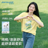 真维斯（Jeanswest）薄荷绿纯棉短袖t恤女士2026新款夏季潮流大码女装半袖宽松上衣服