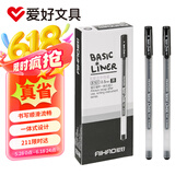 爱好(AIHAO)签字笔大容量中性笔0.5MM全针管黑色中性笔办公用品高颜值一体式黑笔12支/盒 8761
