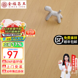 金福昌王 新三层实木复合地板家用ENF级环保实木三层包安装可选地暖木地板 D1201【12mm厚】ENF环保 新三层
